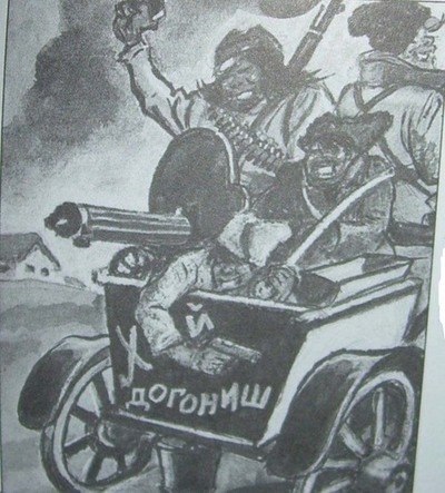 Махновцы карикатура