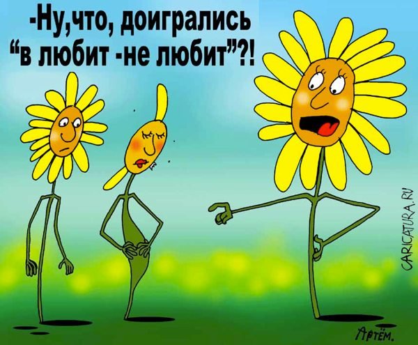 Кактус карикатура