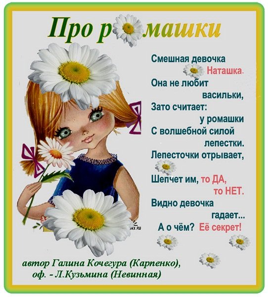 Карикатуры про больных