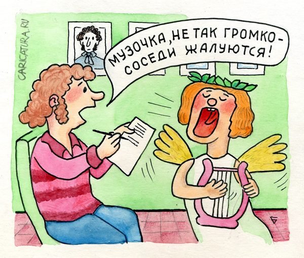 Муза карикатура