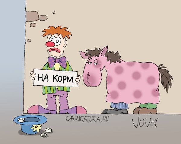Ковбой карикатура