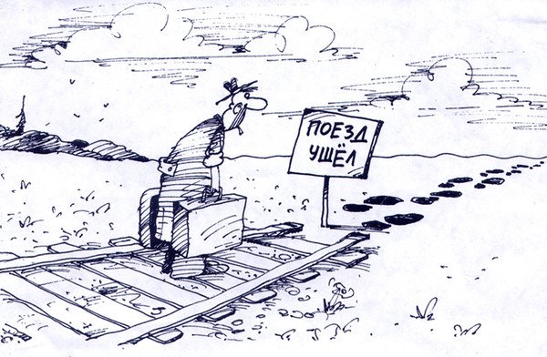 Анекдоты про железную дорогу