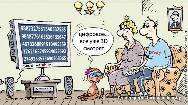 Шутки про Телевидение