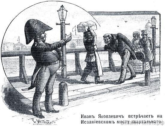 Гоголь нос Иван Яковлевич