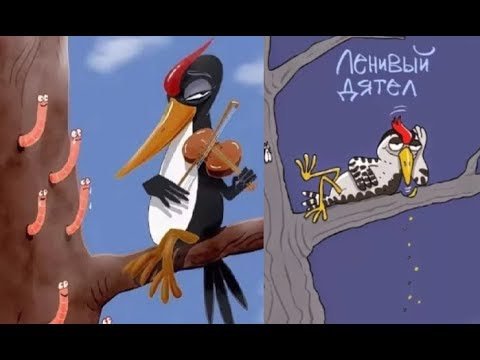 Прикольный дятел