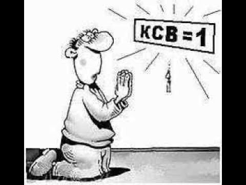 Картинка КСВ=1