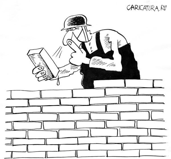 Дороги карикатура