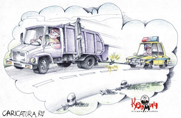 КАМАЗ карикатура