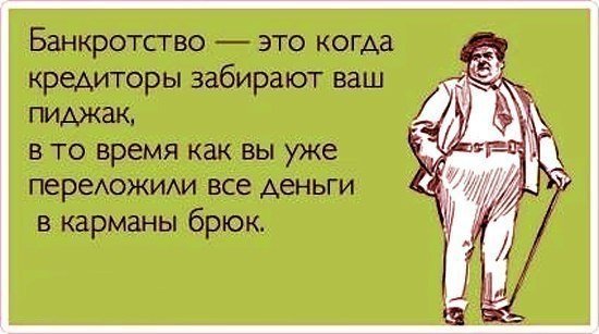 Грабит банк - карикатуры