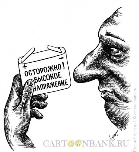 Банкротство прикол