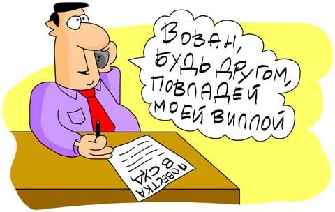 Застройщик банкрот