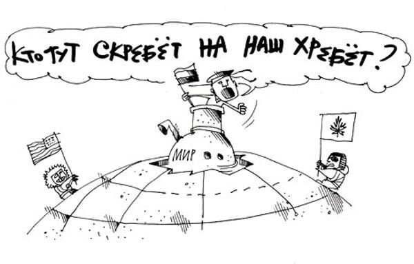 Карикатура на Ломоносова