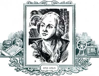 Ломоносов гравюра Шрейера