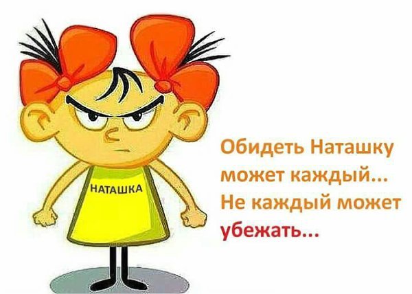 Ангела Меркель карикатура