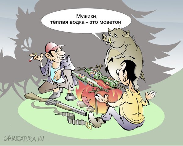 Шашлык карикатура