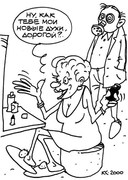 Что такое ПМС У девушек