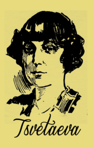 Марина Цветаева рисунок