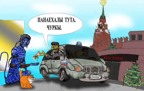 Карикатуры на москвичей