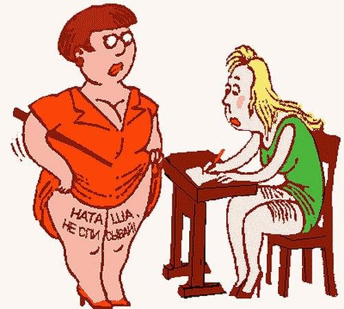 Учитель и ученик карикатура