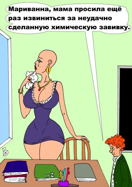 Смешные стишки про учителей