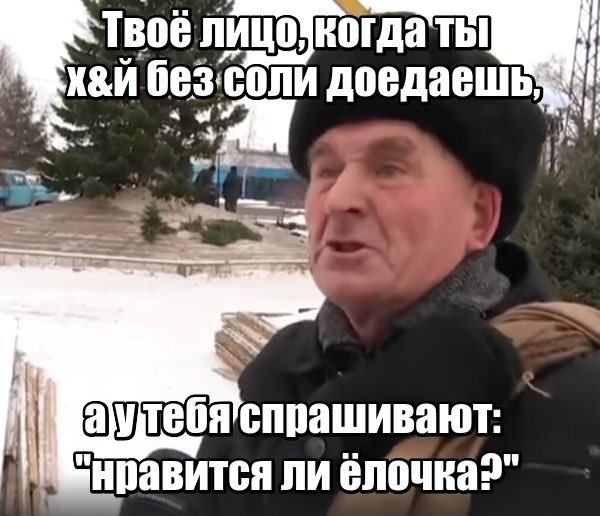 Картина соли нет