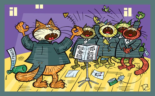 Мартовские коты карикатуры