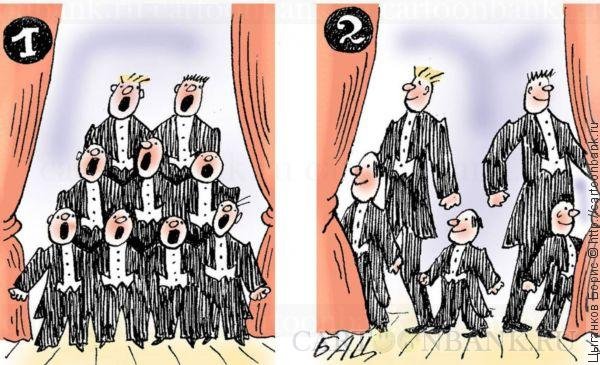 Хоровые шутки