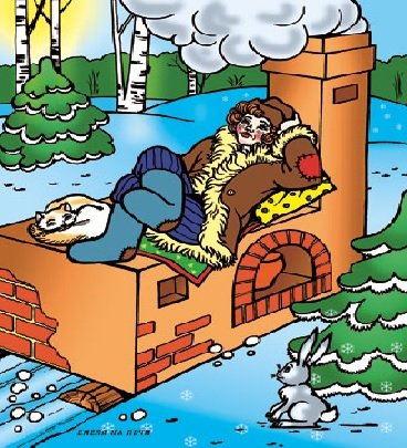 Емеля на печке карикатура