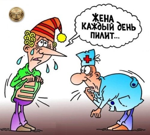 Женщина пилит мозг