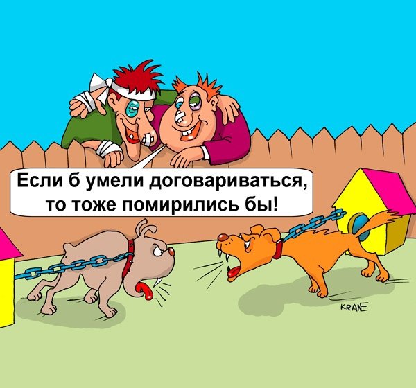 Друзья карикатура