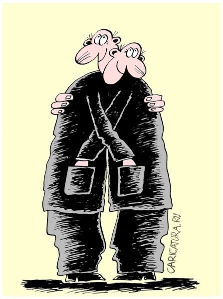 Два друга карикатура