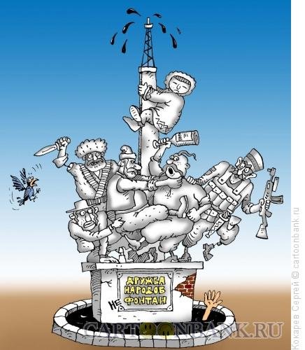 Карикатуры на сегодняшний день