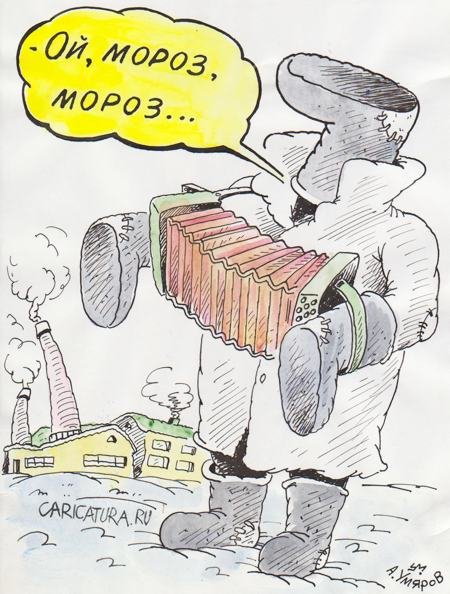 Дед Мороз и Снегурочка карикатуры