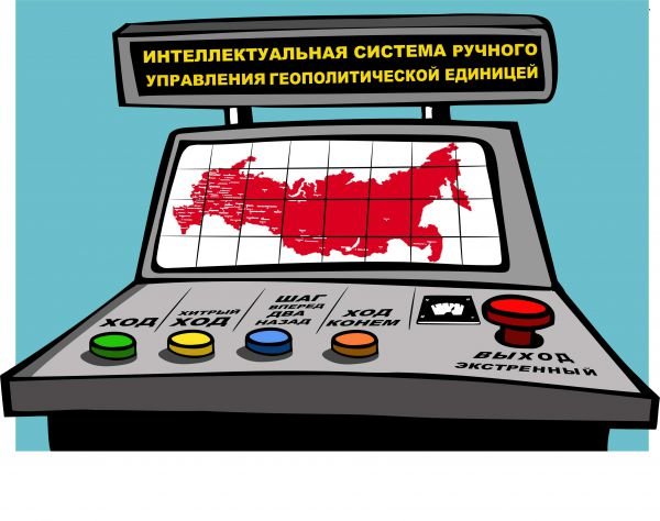 Управление карикатура