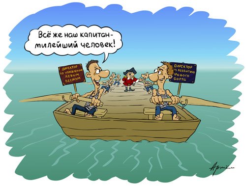 Проект карикатура