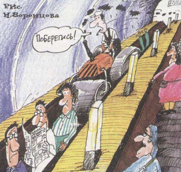 Петербург карикатура