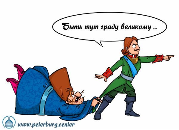 Карикатуры на питерцев