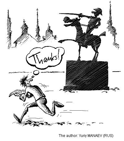 Ориентирование карикатура