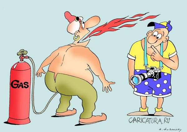Газовый баллон карикатура