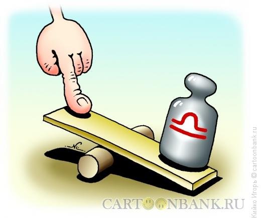 Продавщица карикатура