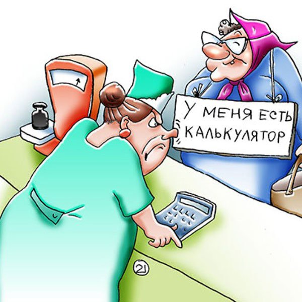 Магазин карикатура