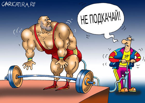 Штангист карикатура