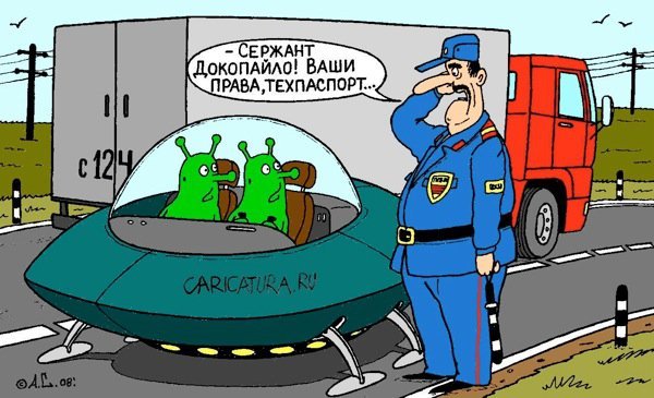 Гаишник карикатура