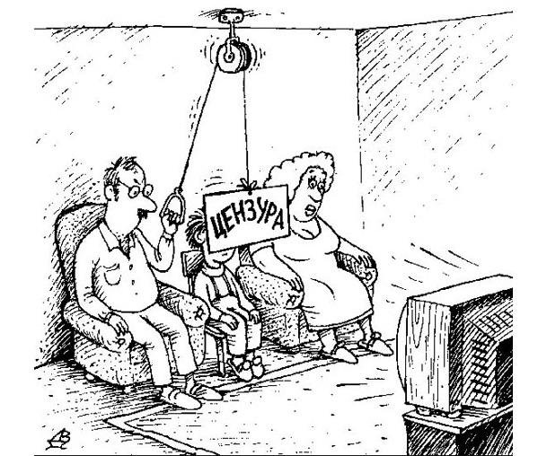Цензура карикатура