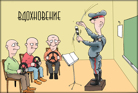 Теория карикатура