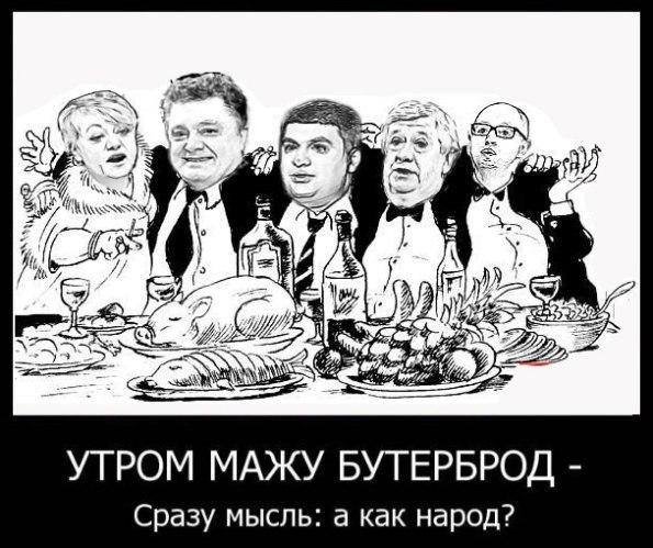 Перемены карикатура