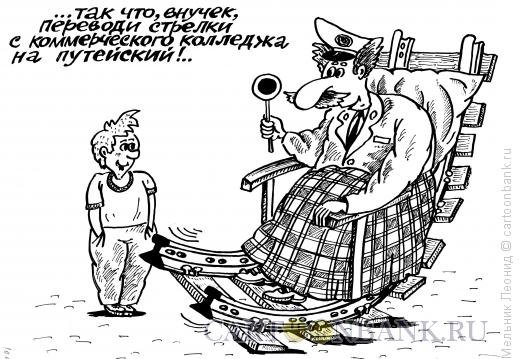 Перемен требуют наши