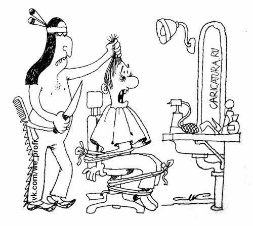 Парикмахерская карикатура