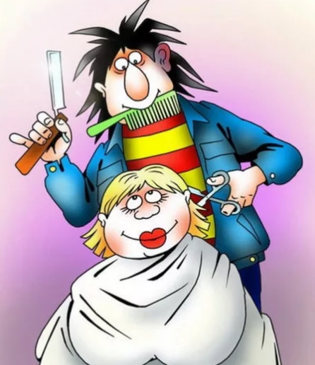 Анекдоты про парикмахеров смешные