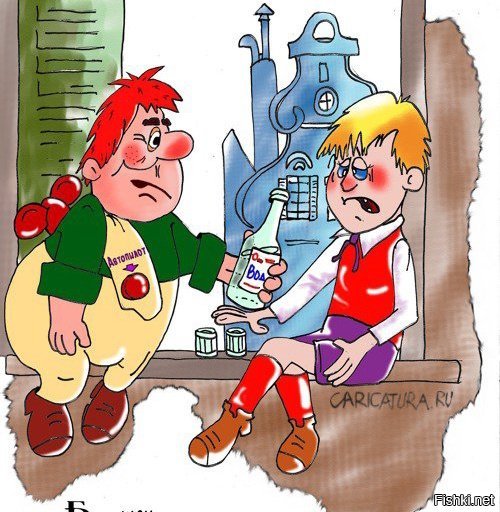 Анекдоты про Карлсона